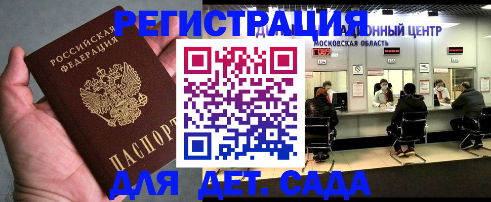 найти адрес прописки в Советской Гавани
